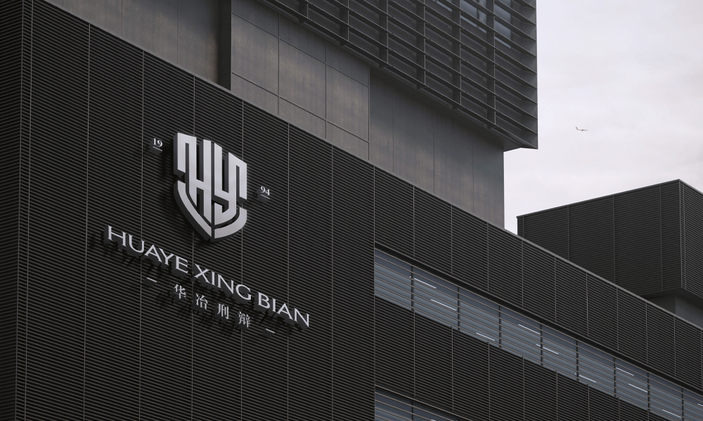 企業形象設計包括什么